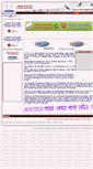 Mobile Screenshot of betterbanglaus.com